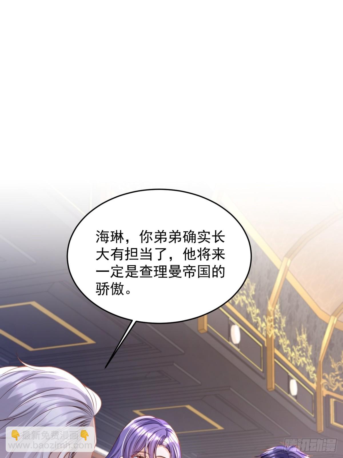 018 不再背锅-第18话