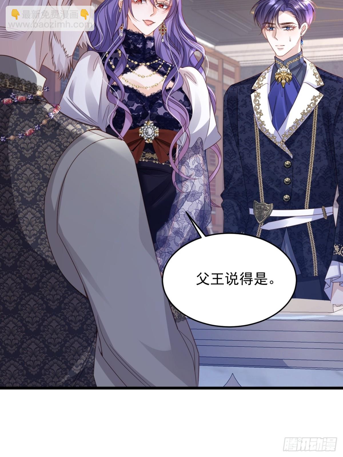 018 不再背锅-第18话