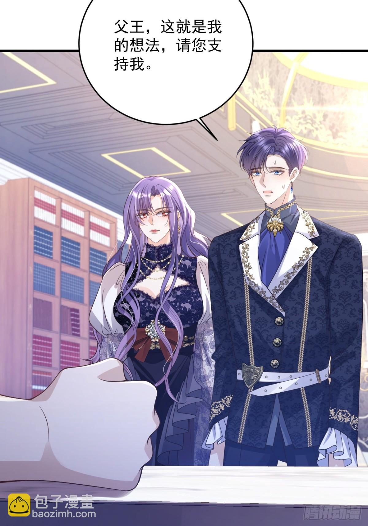 018 不再背锅-第18话