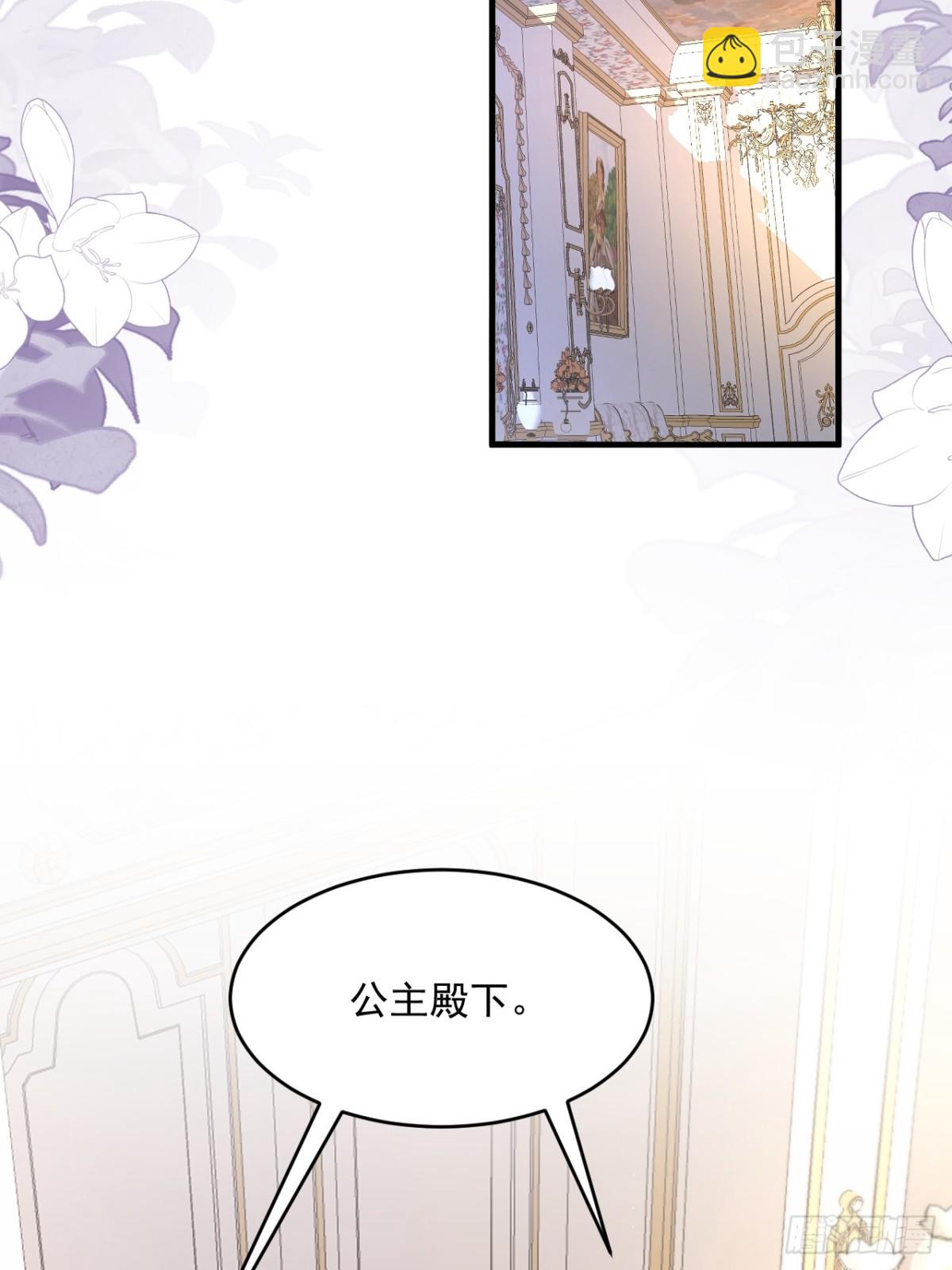 018 不再背锅-第18话