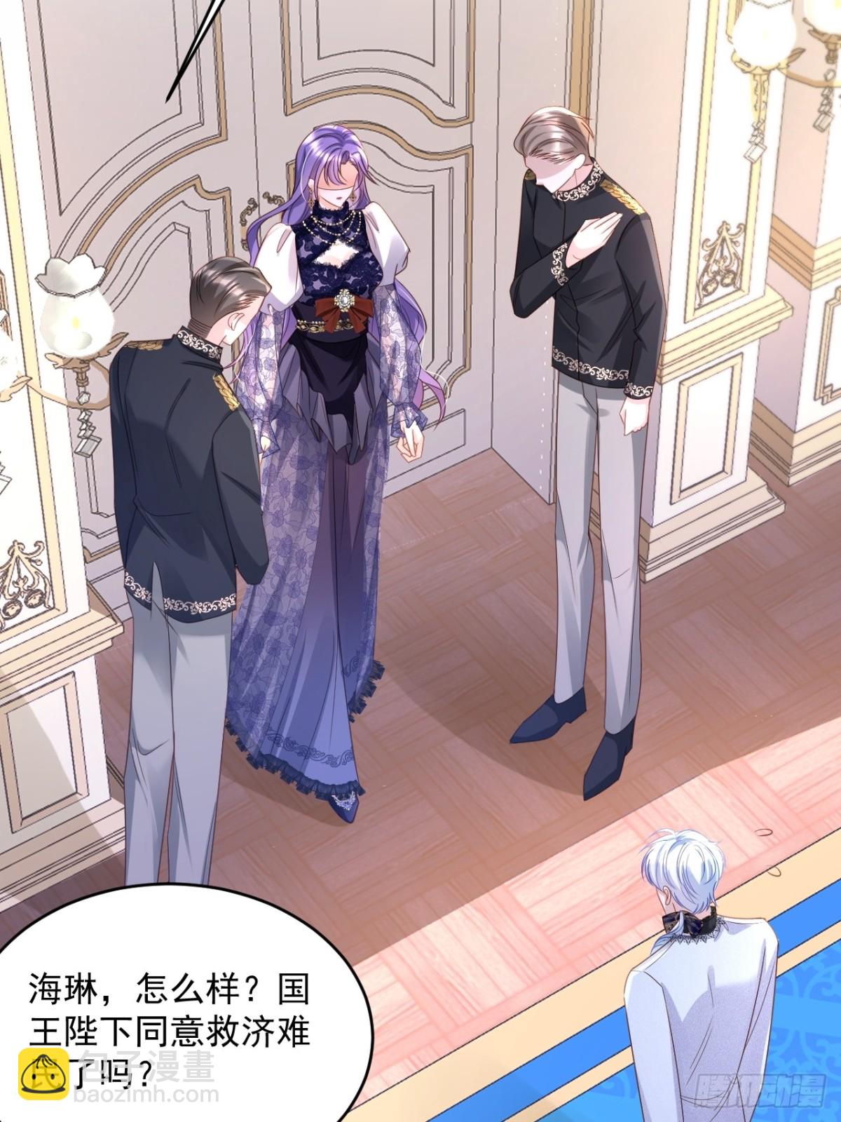 018 不再背锅-第18话