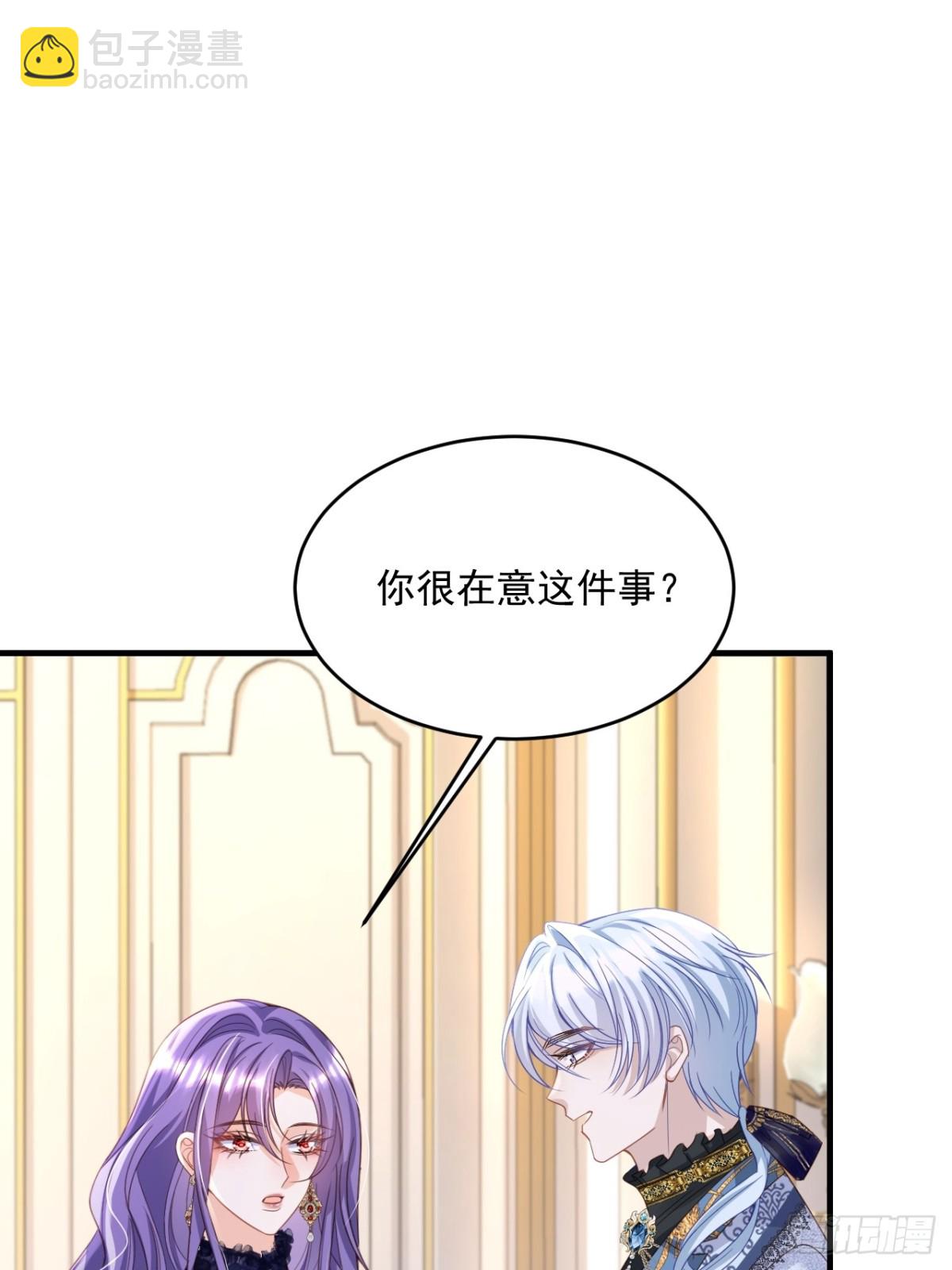 018 不再背锅-第18话