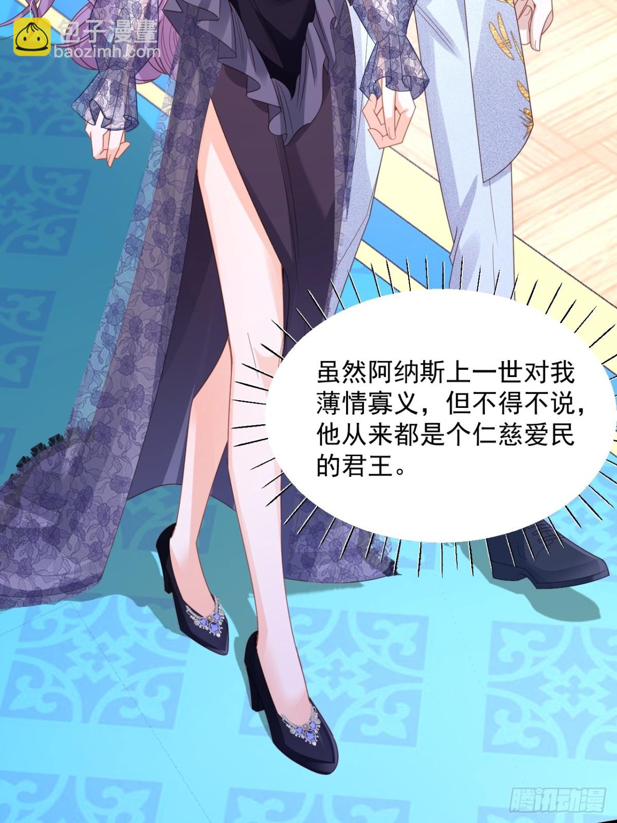 018 不再背锅-第18话