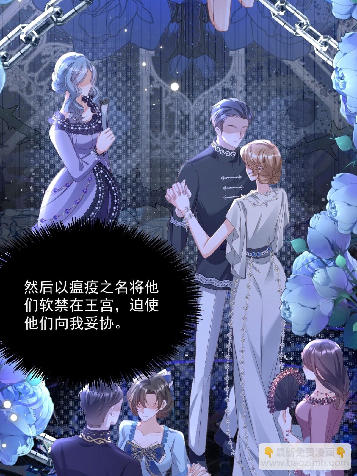 018 不再背锅-第18话