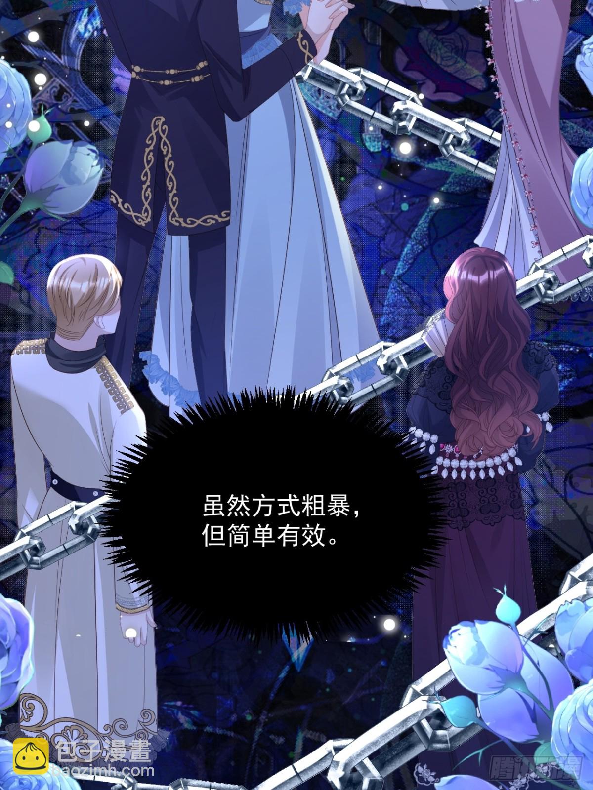 018 不再背锅-第18话