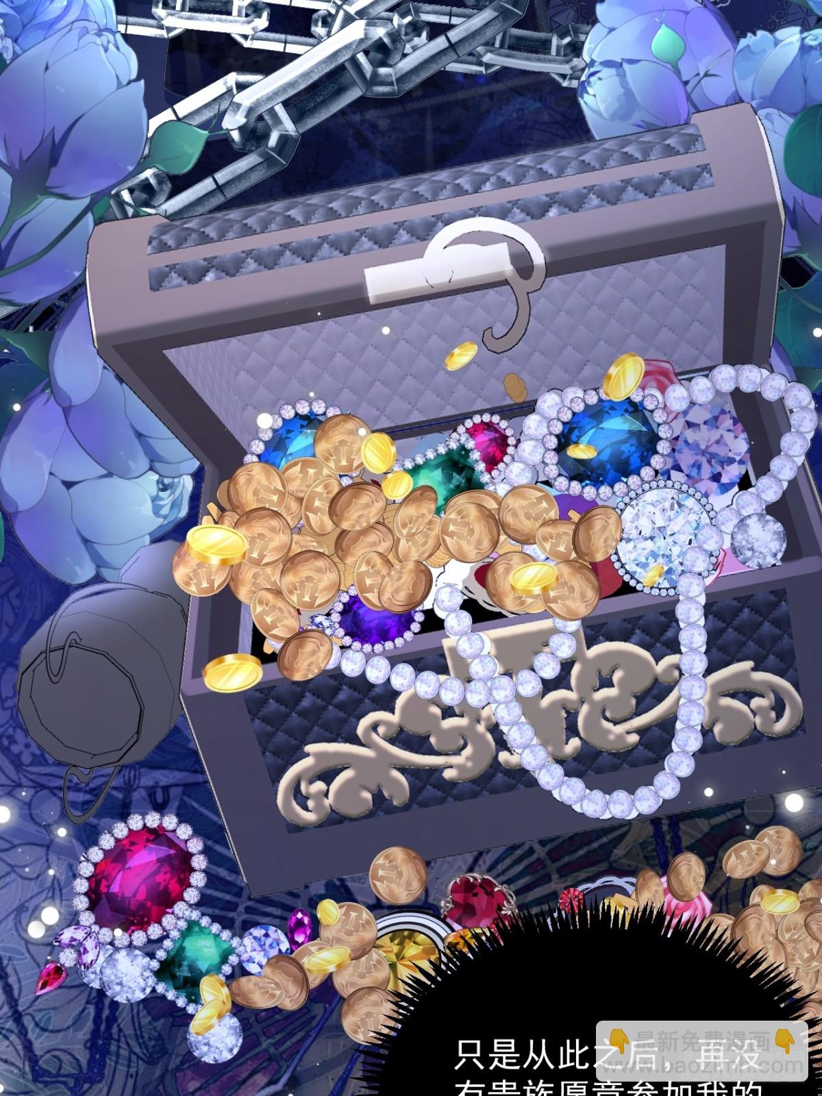 018 不再背锅-第18话