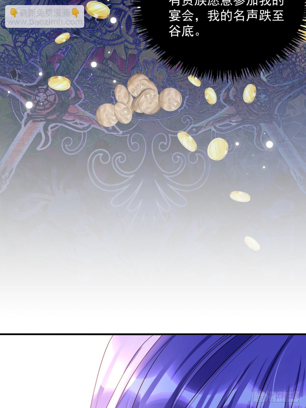 018 不再背锅-第18话