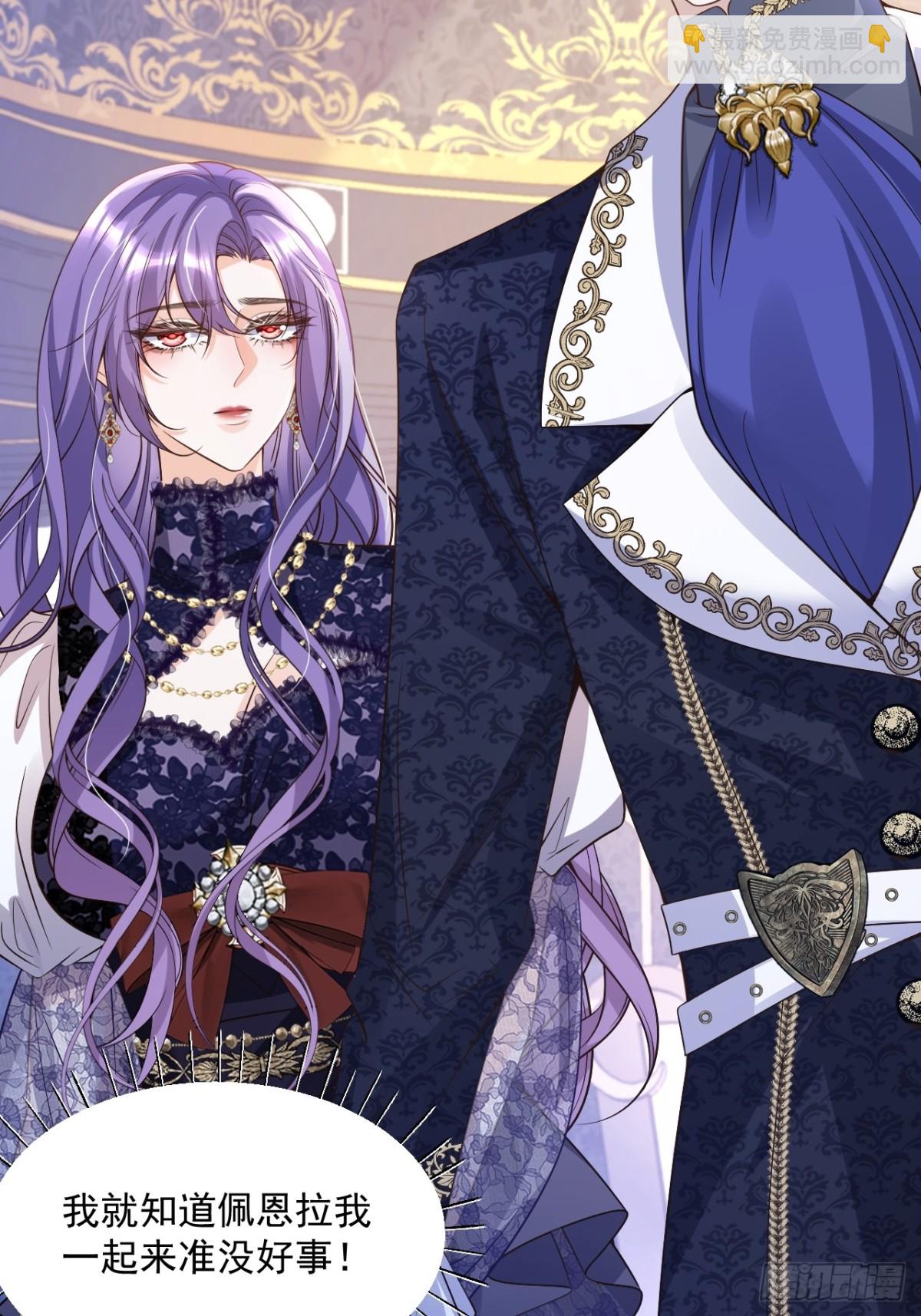 018 不再背锅-第18话