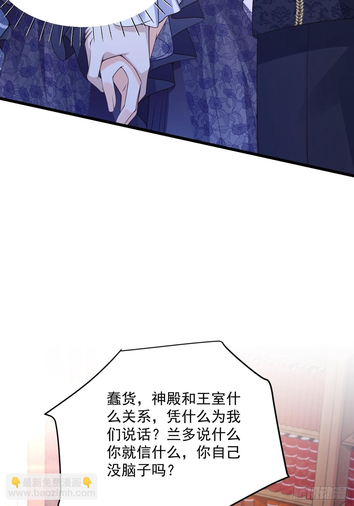 018 不再背锅-第18话