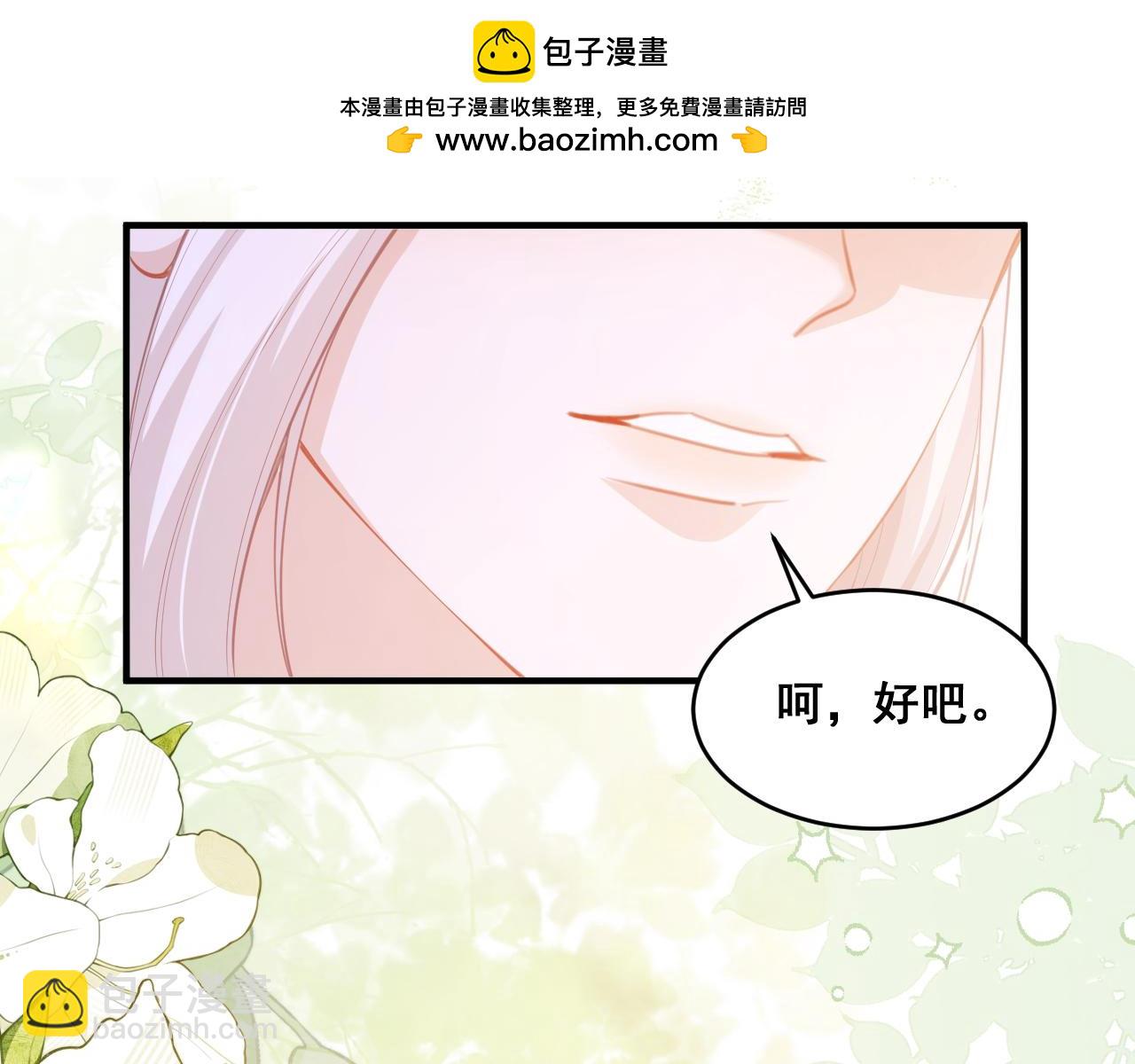 002 立刻订婚(1/4)-第2话