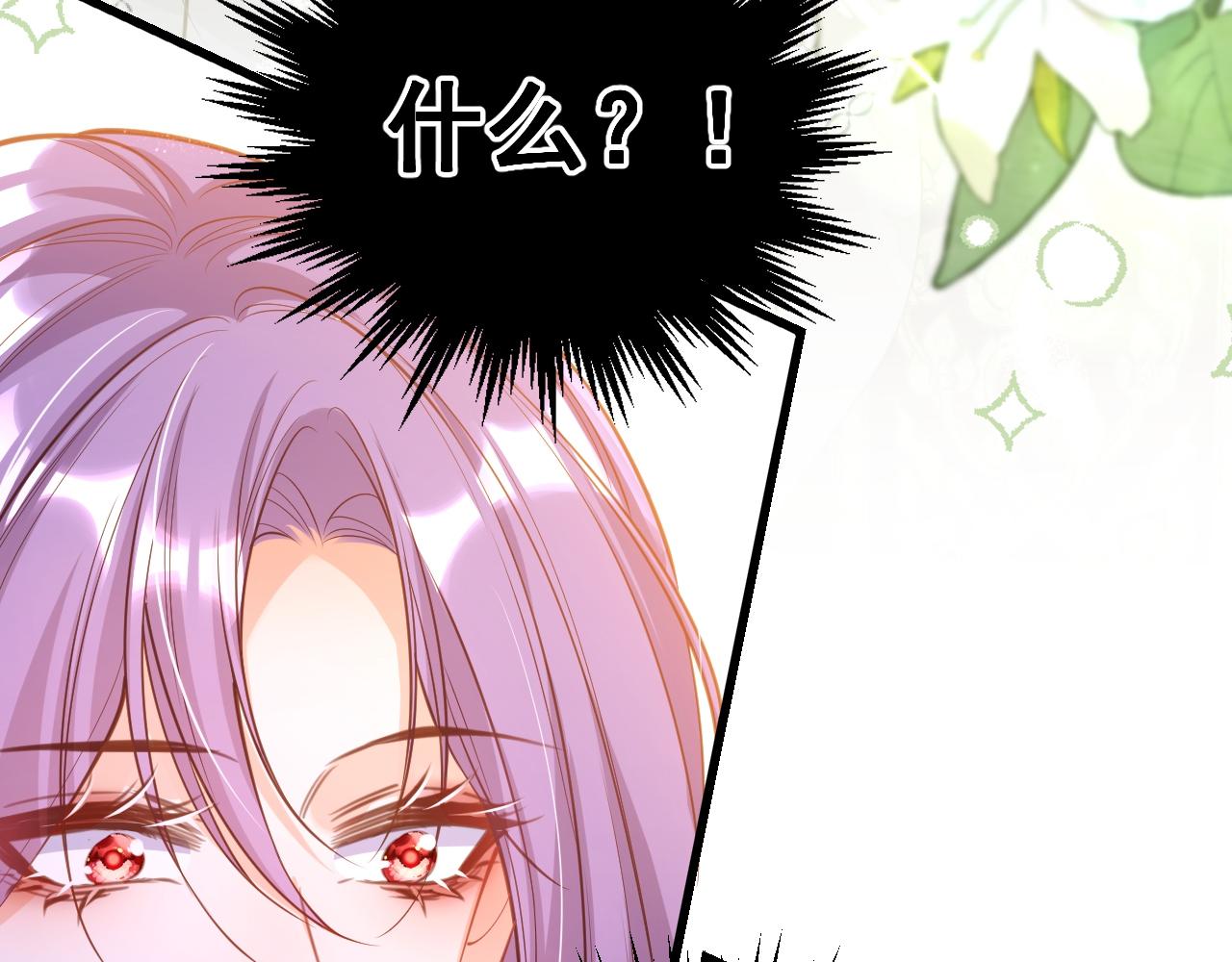 002 立刻订婚(1/4)-第2话