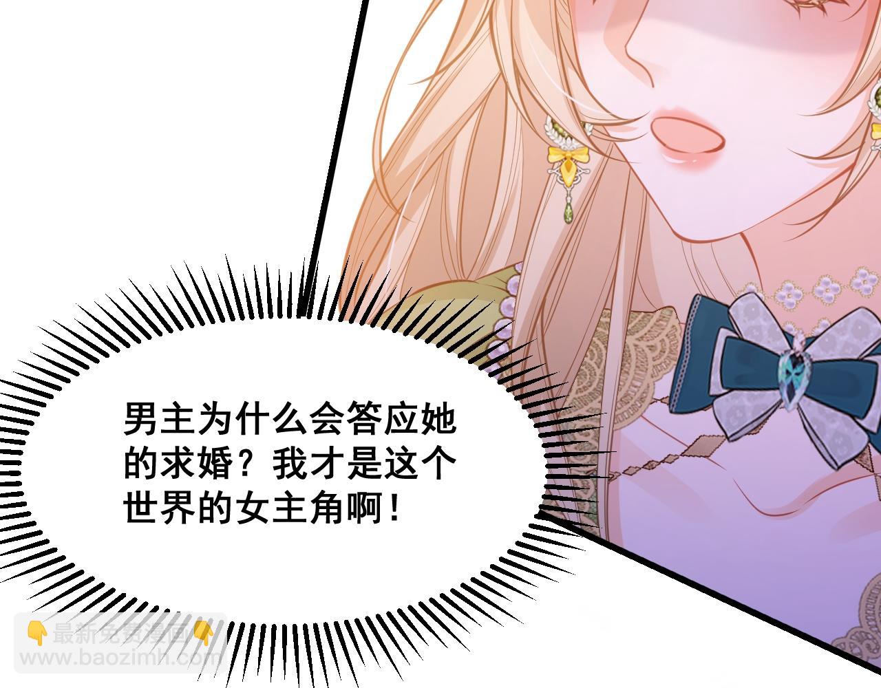 002 立刻订婚(1/4)-第2话