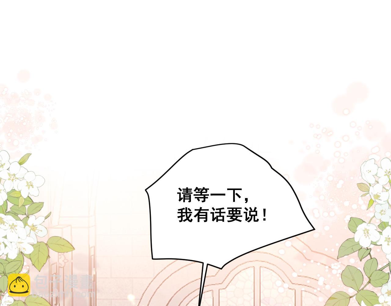 002 立刻订婚(1/4)-第2话