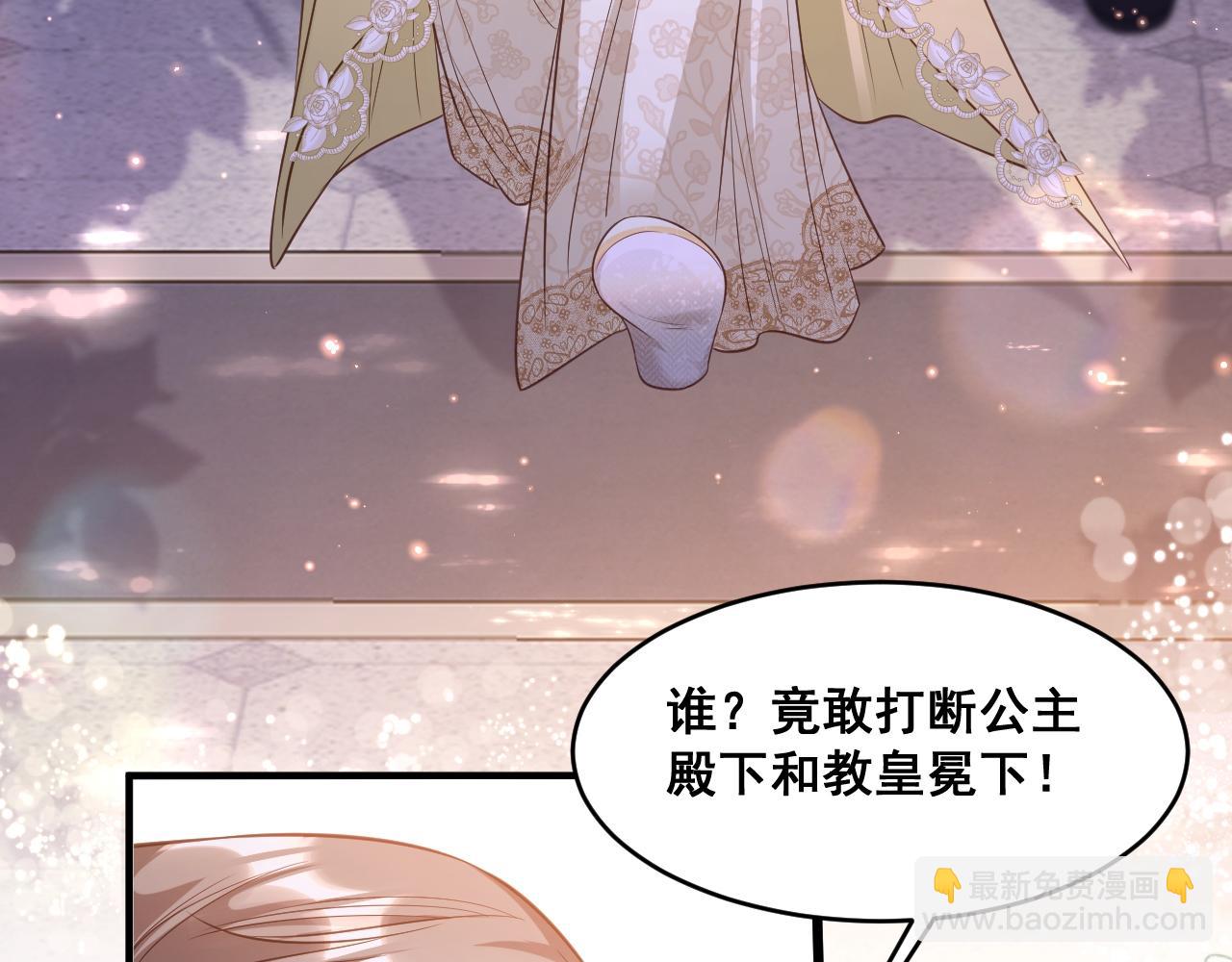 002 立刻订婚(1/4)-第2话