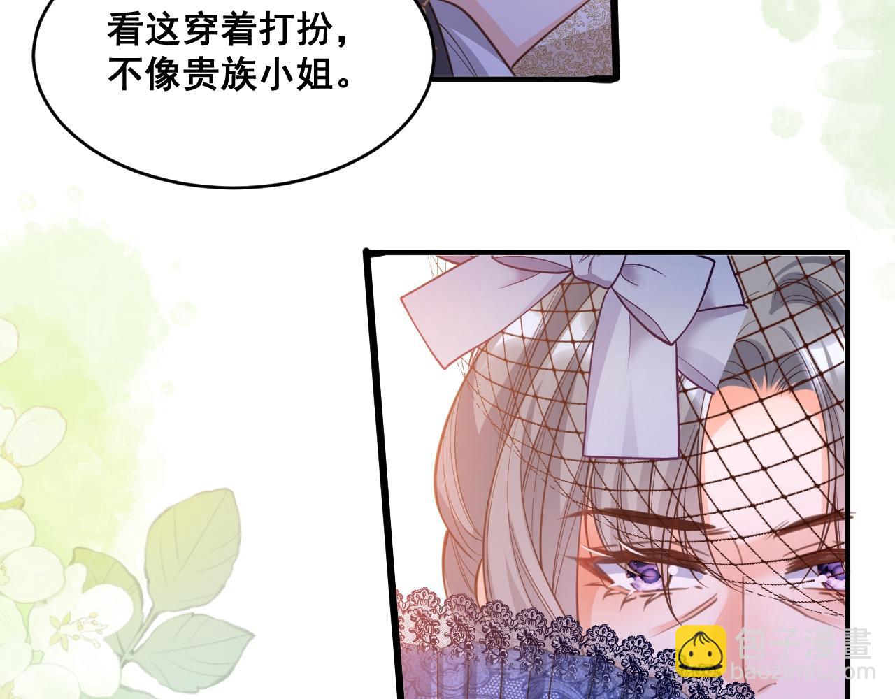 002 立刻订婚(1/4)-第2话