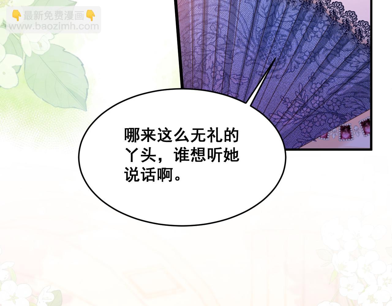 002 立刻订婚(1/4)-第2话