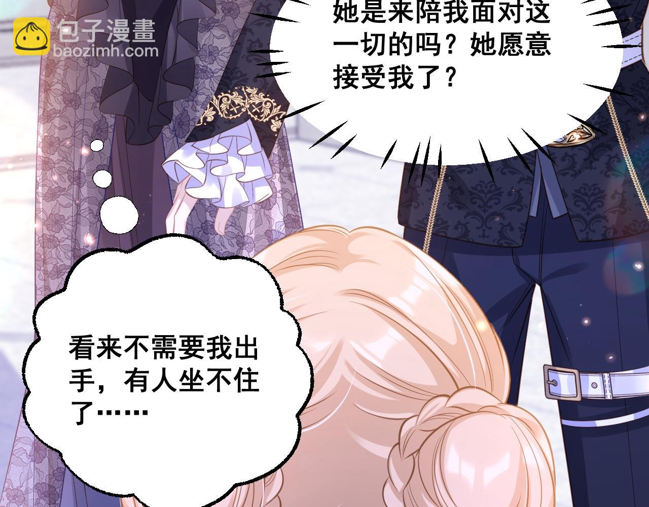 002 立刻订婚(1/4)-第2话