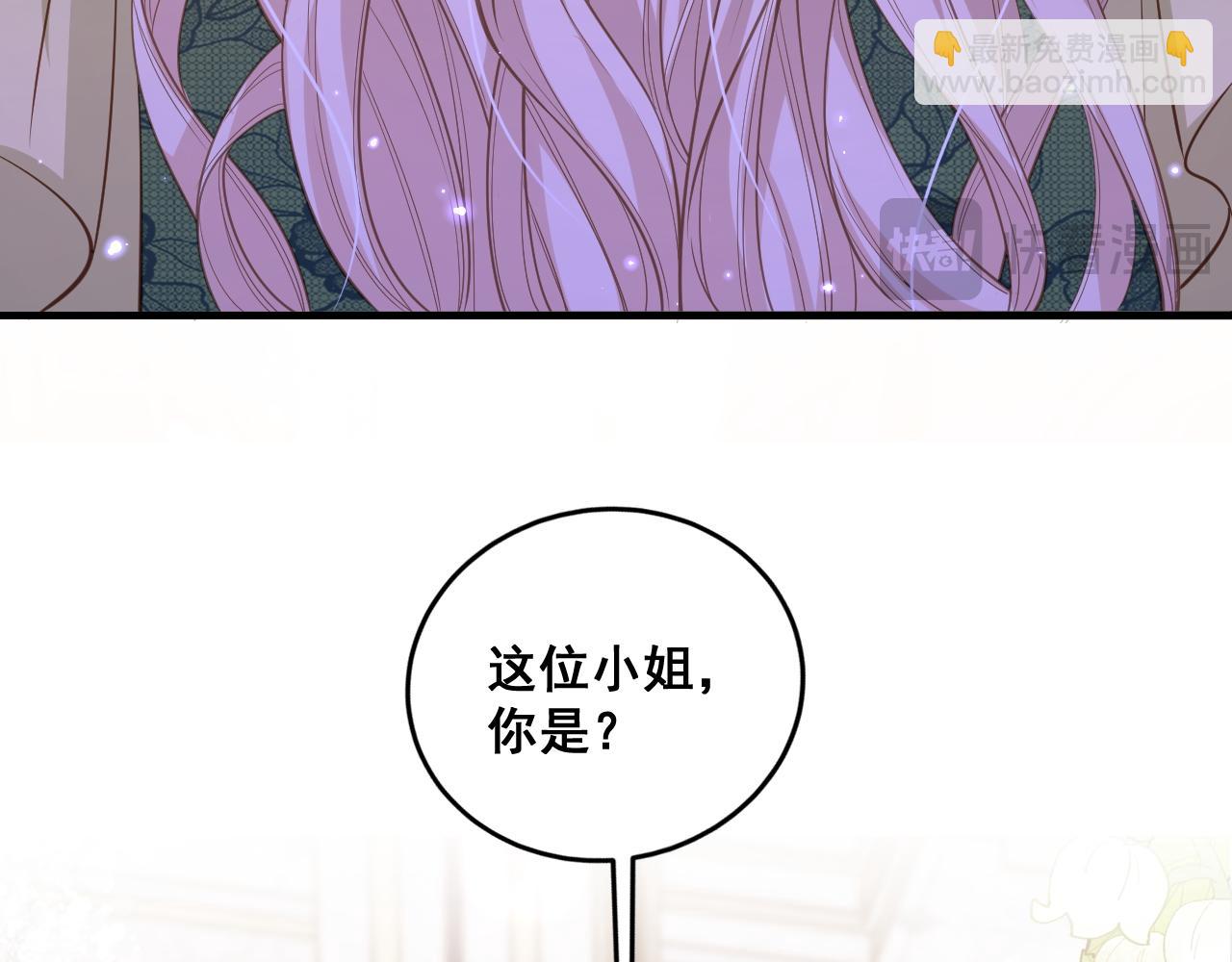 002 立刻订婚(1/4)-第2话