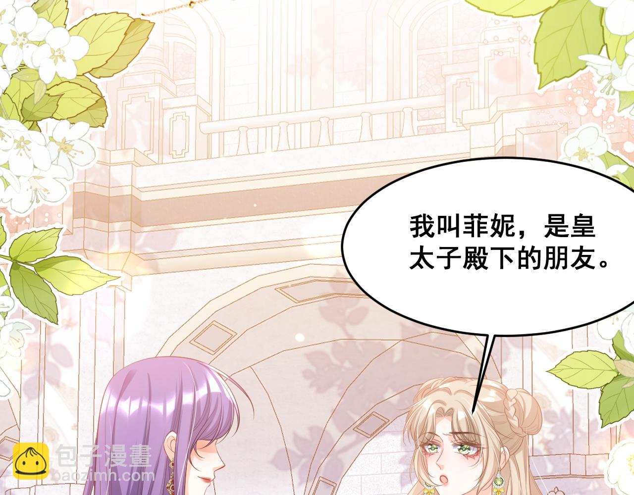 002 立刻订婚(1/4)-第2话