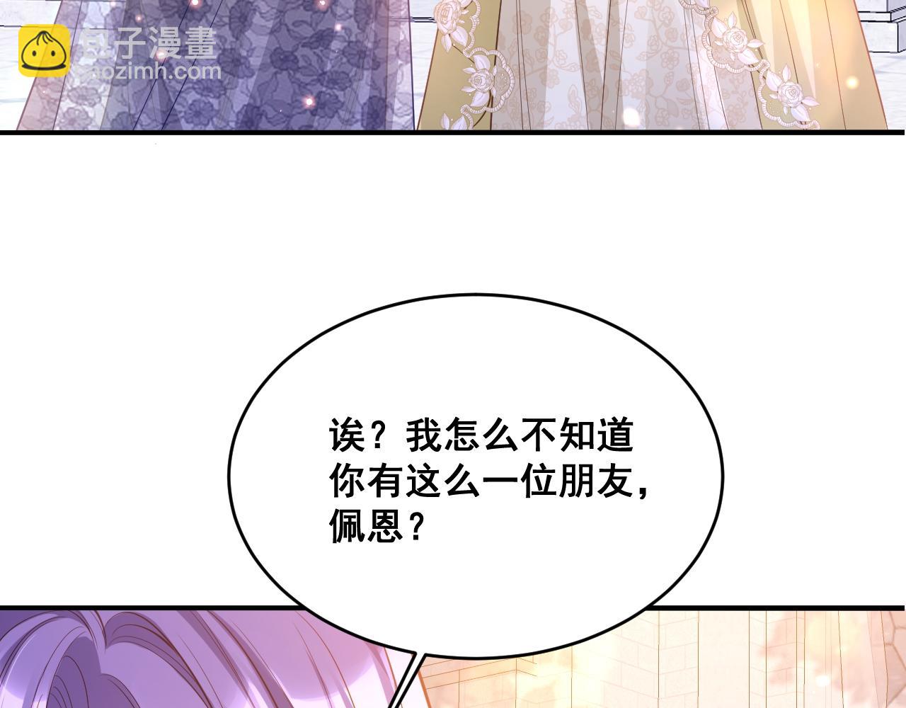 002 立刻订婚(1/4)-第2话