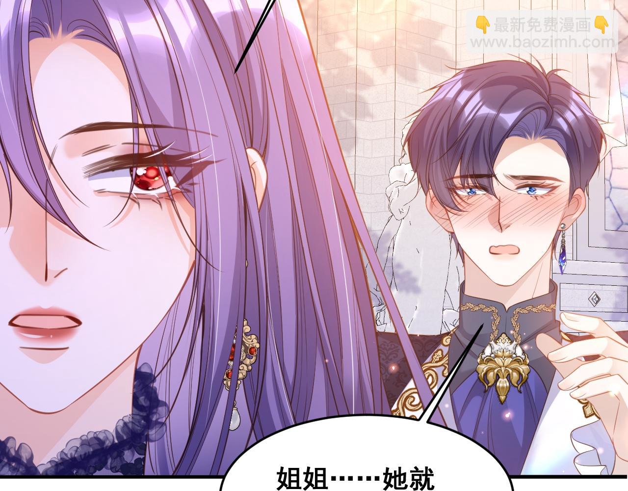 002 立刻订婚(1/4)-第2话