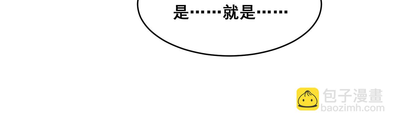 002 立刻订婚(1/4)-第2话