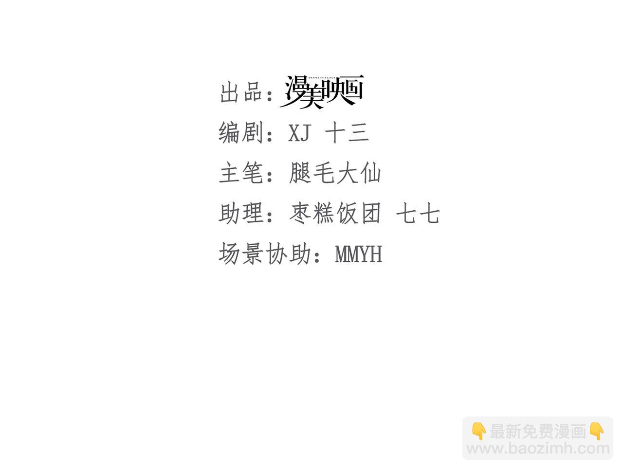 002 立刻订婚(1/4)-第2话