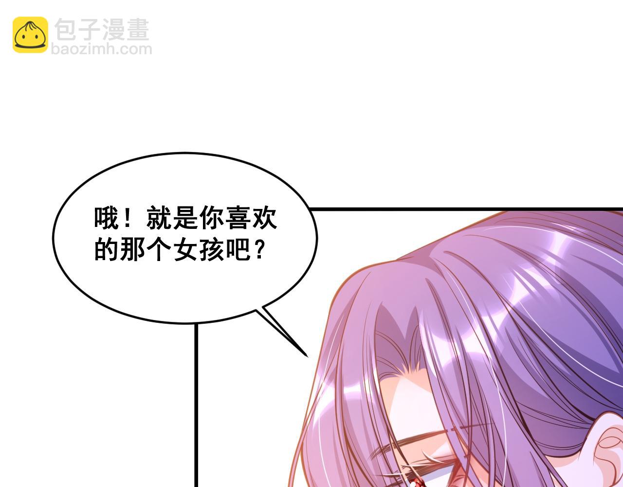 002 立刻订婚(1/4)-第2话