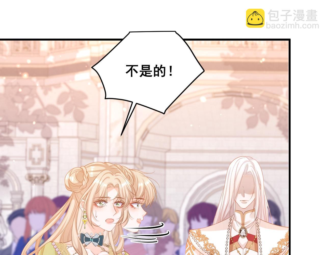 002 立刻订婚(1/4)-第2话