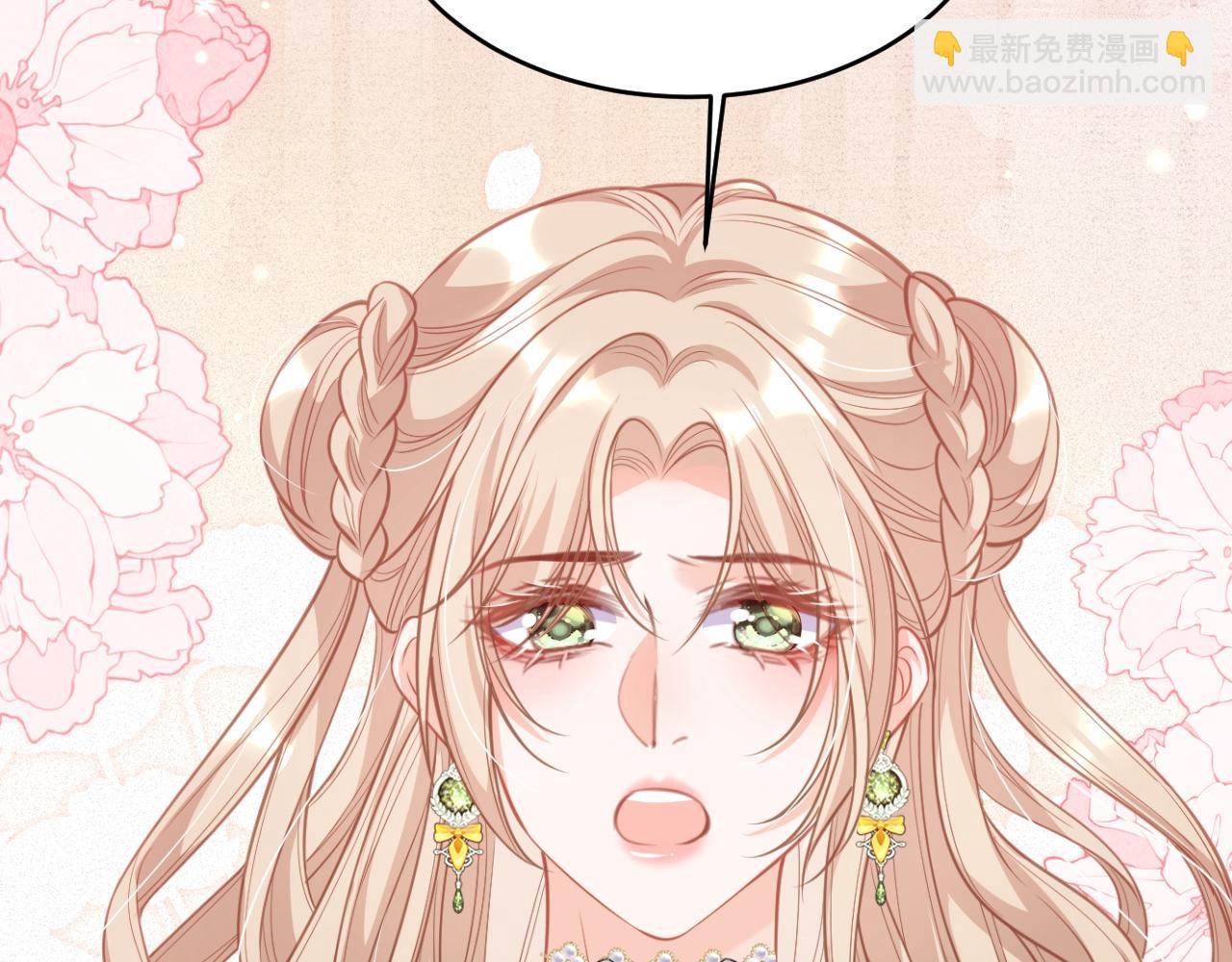 002 立刻订婚(1/4)-第2话