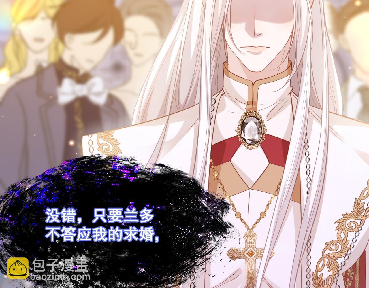 002 立刻订婚(1/4)-第2话