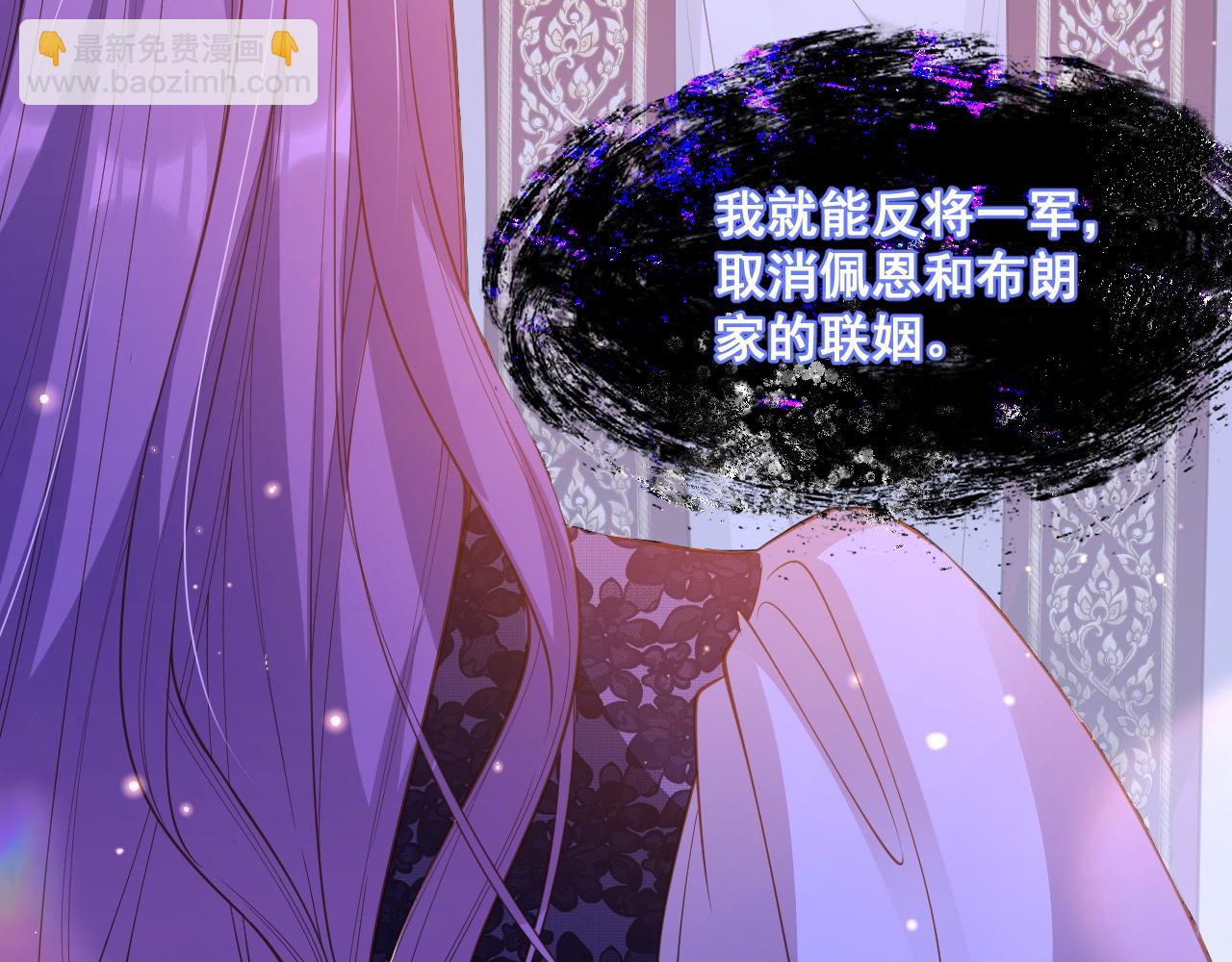 002 立刻订婚(1/4)-第2话