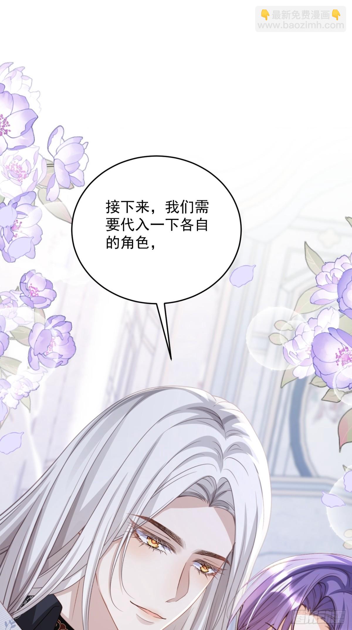 020 我在上面(1/2)-第20话