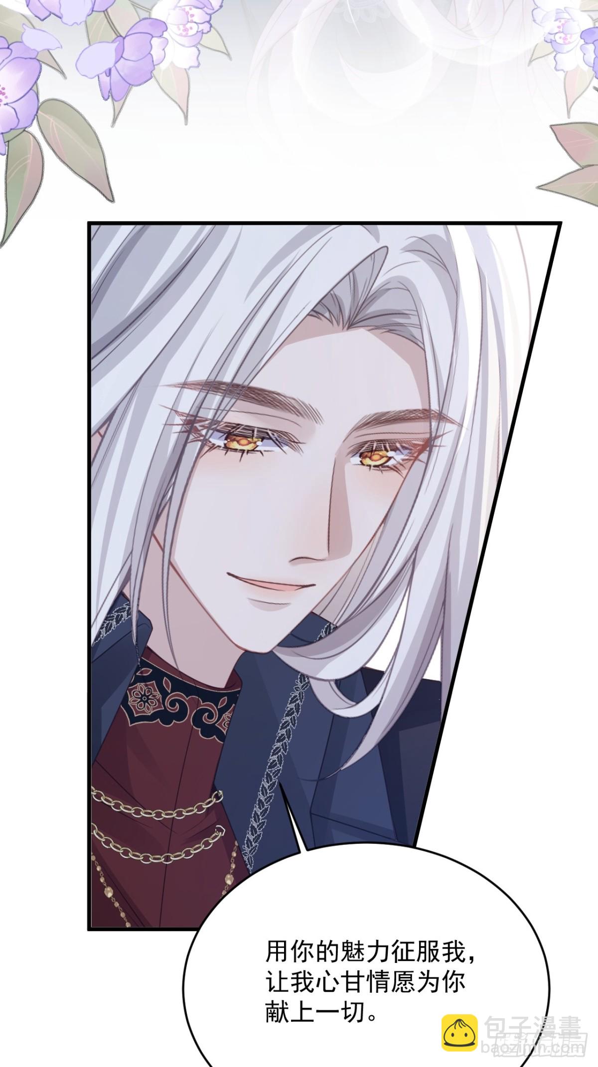 020 我在上面(1/2)-第20话