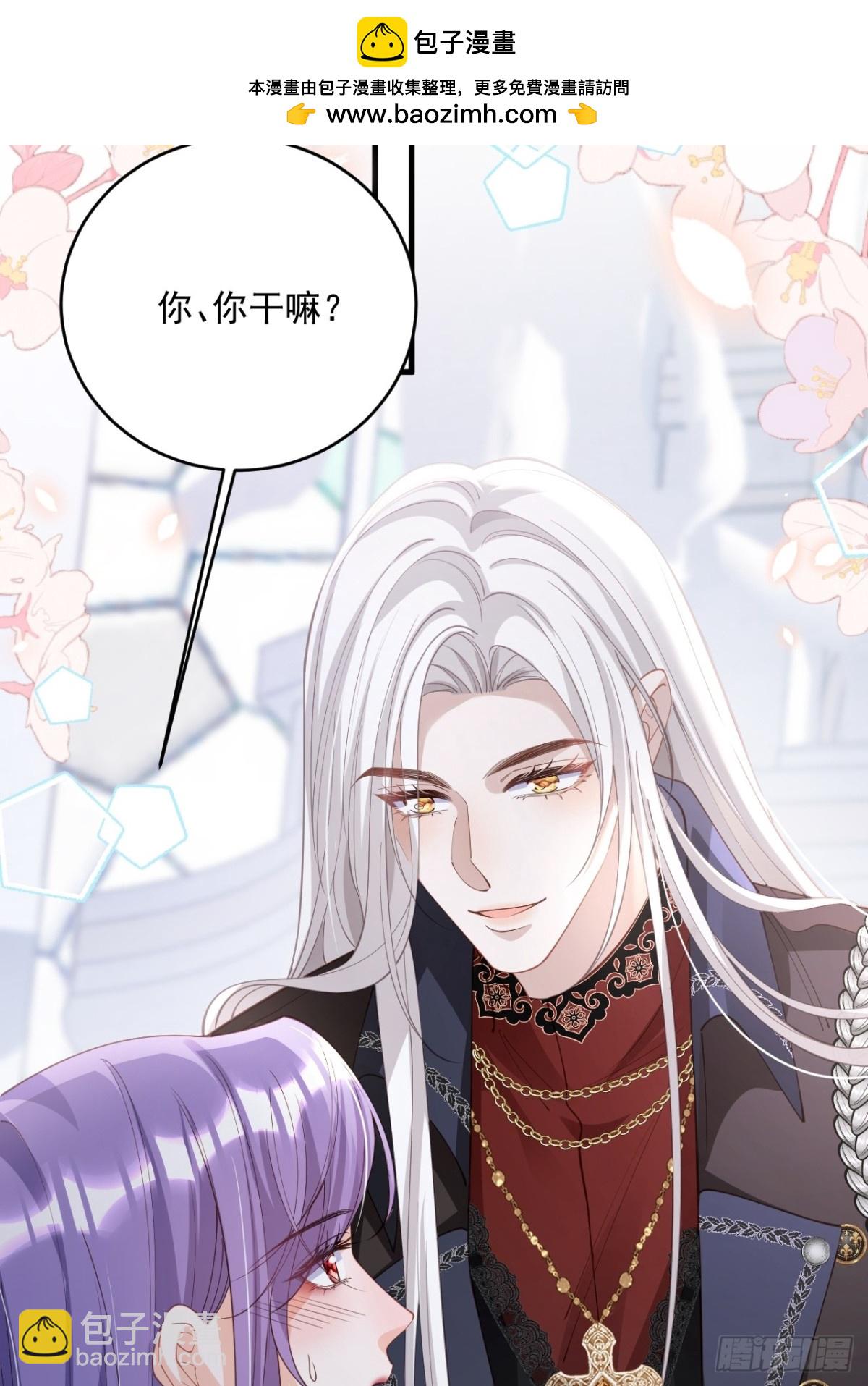 020 我在上面(1/2)-第20话