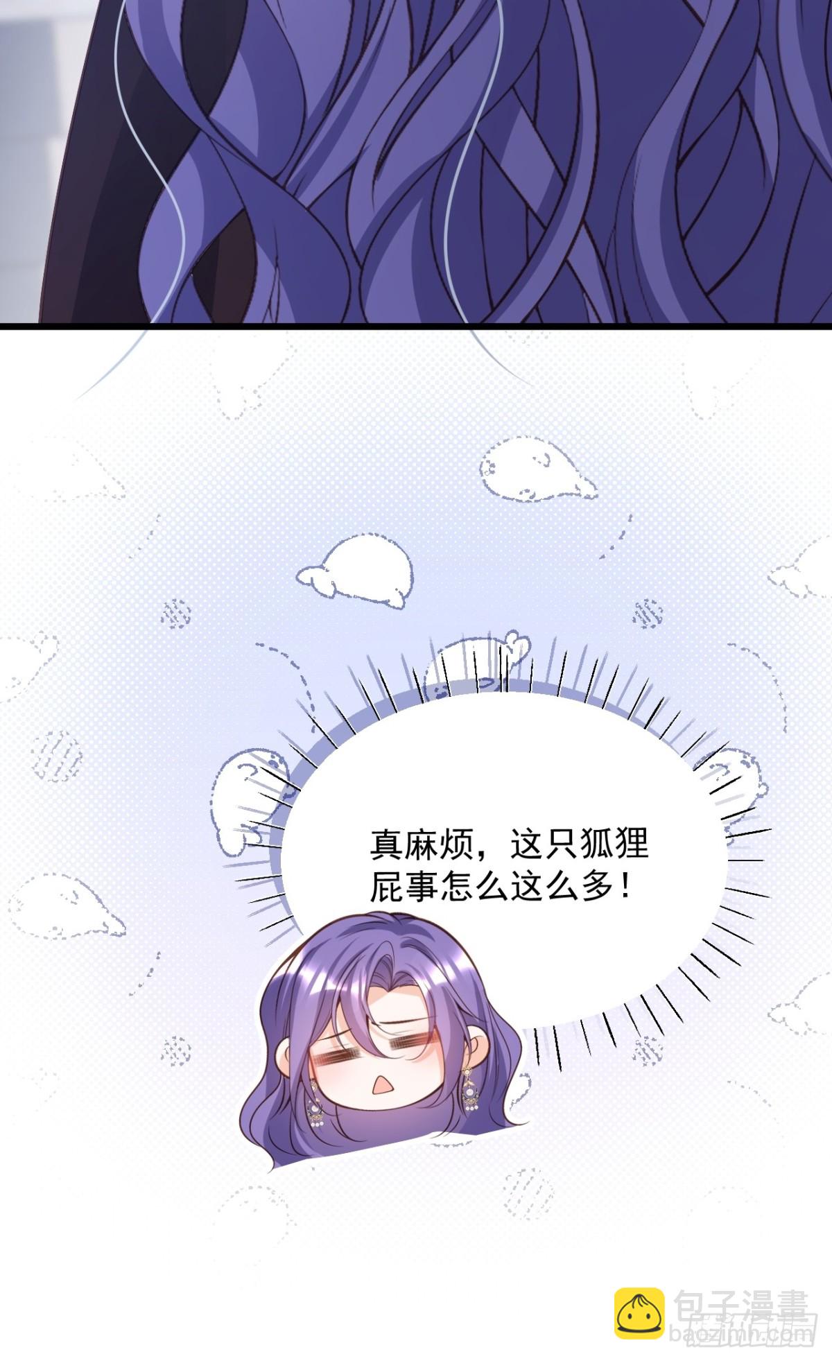 020 我在上面(1/2)-第20话