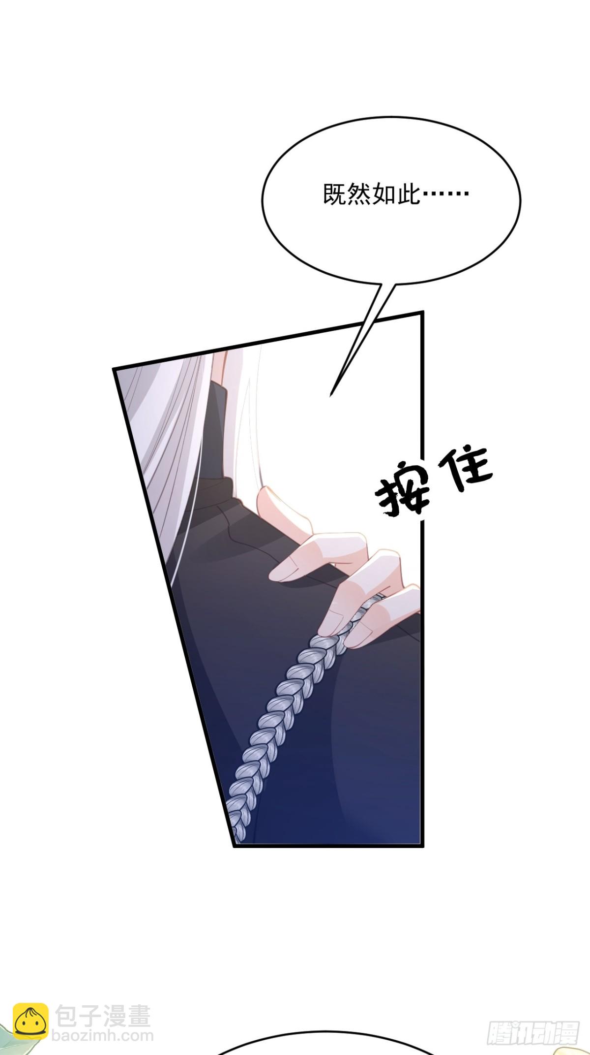 020 我在上面(1/2)-第20话