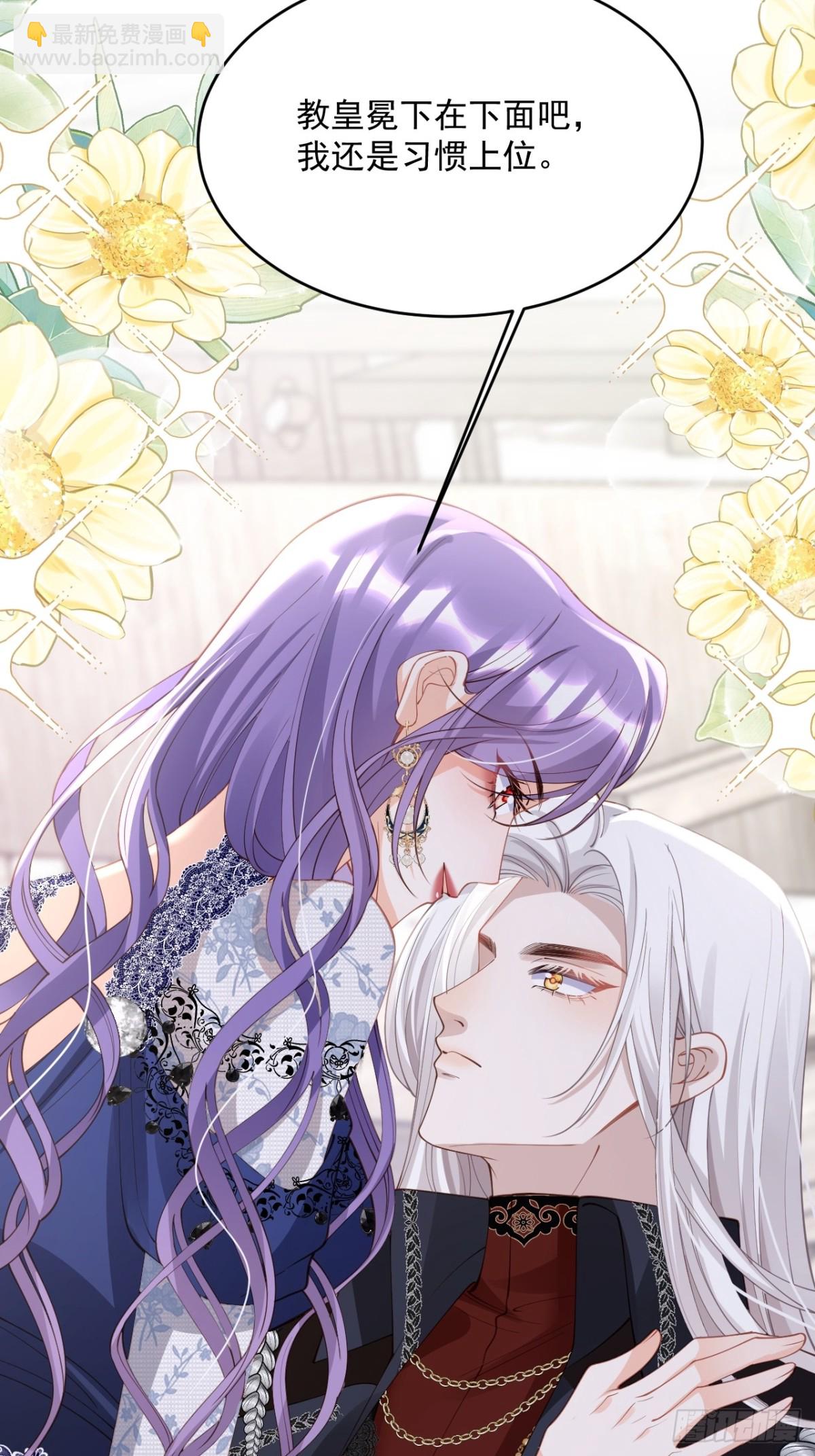 020 我在上面(1/2)-第20话