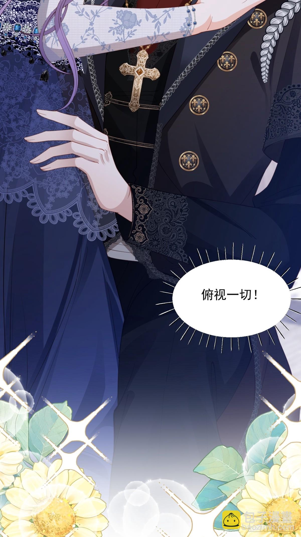 020 我在上面(1/2)-第20话