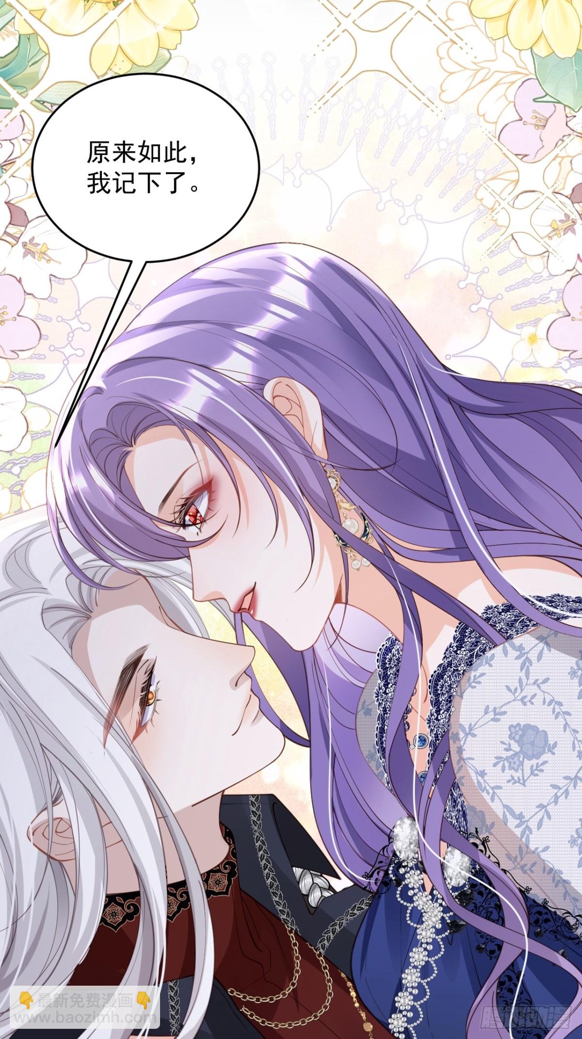 020 我在上面(1/2)-第20话