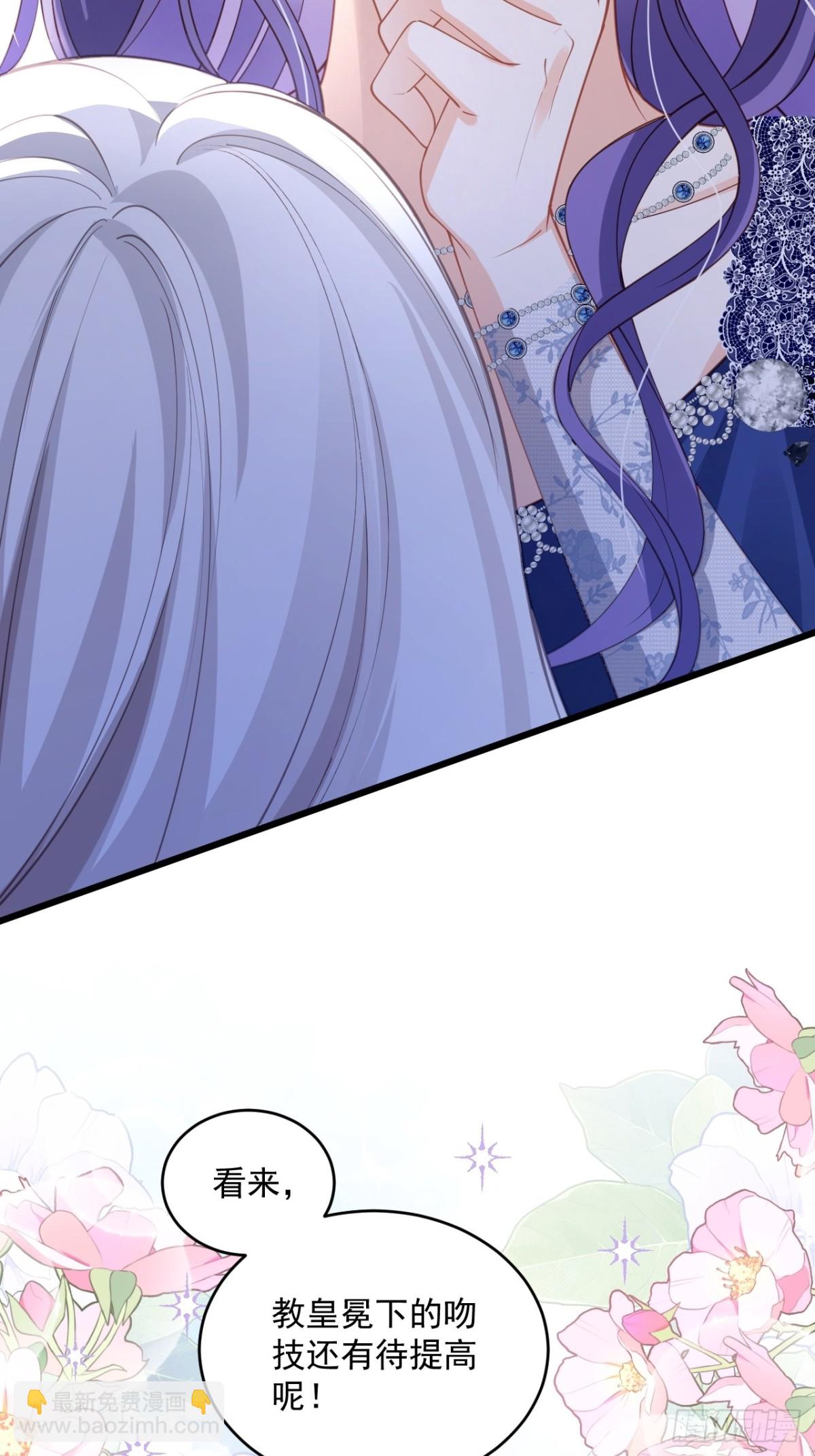 020 我在上面(1/2)-第20话