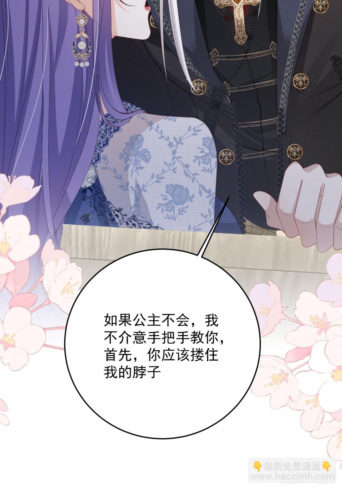 020 我在上面(1/2)-第20话