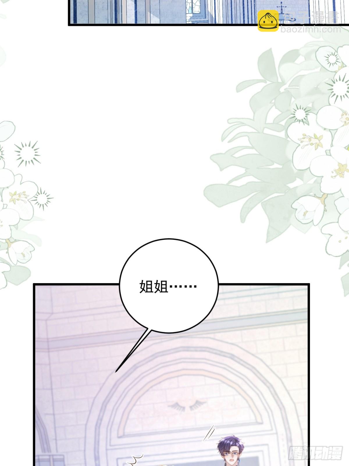 020 我在上面(1/2)-第20话