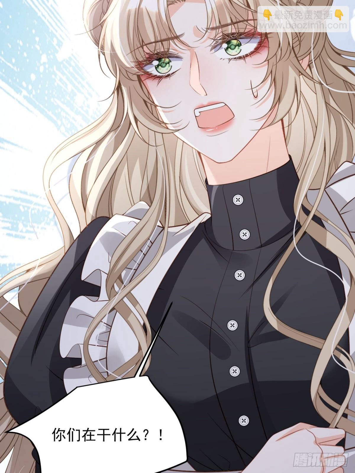 020 我在上面(1/2)-第20话