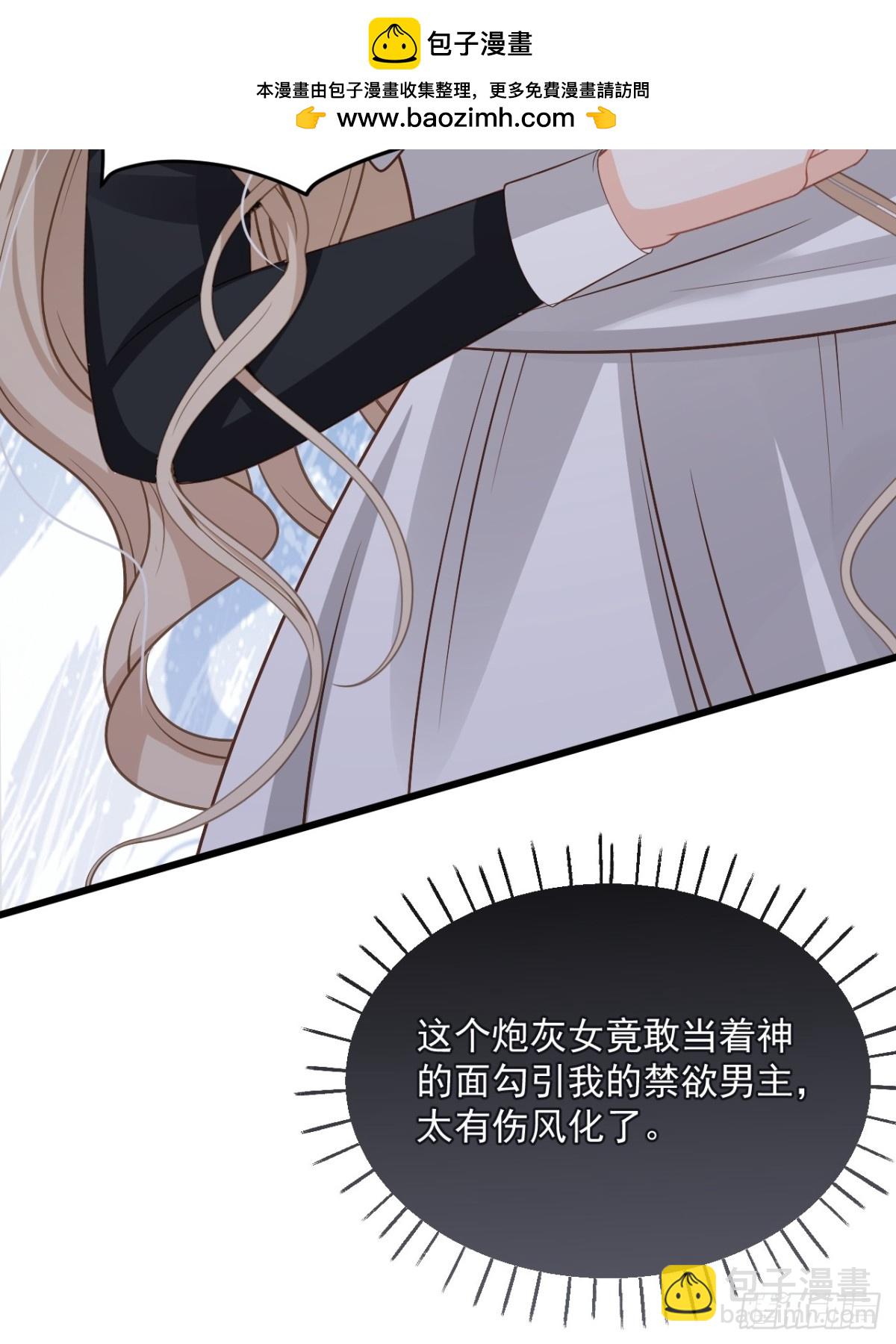 020 我在上面(1/2)-第20话