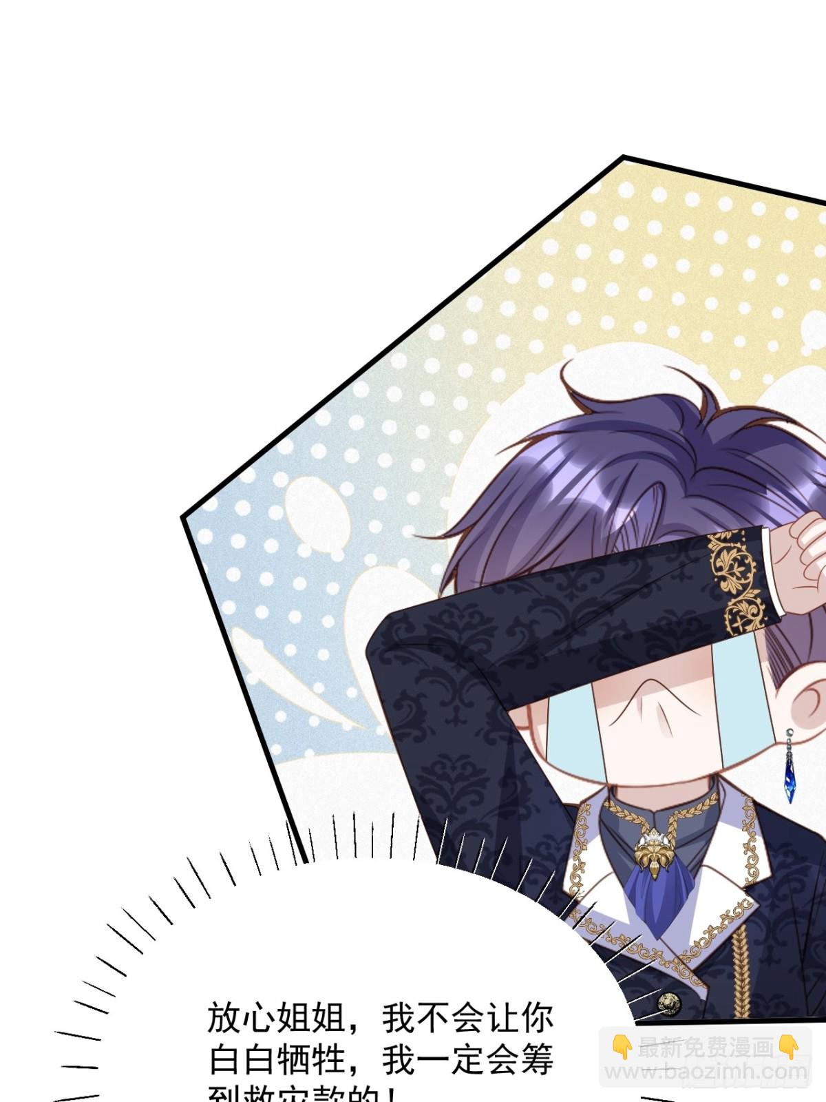 020 我在上面(1/2)-第20话