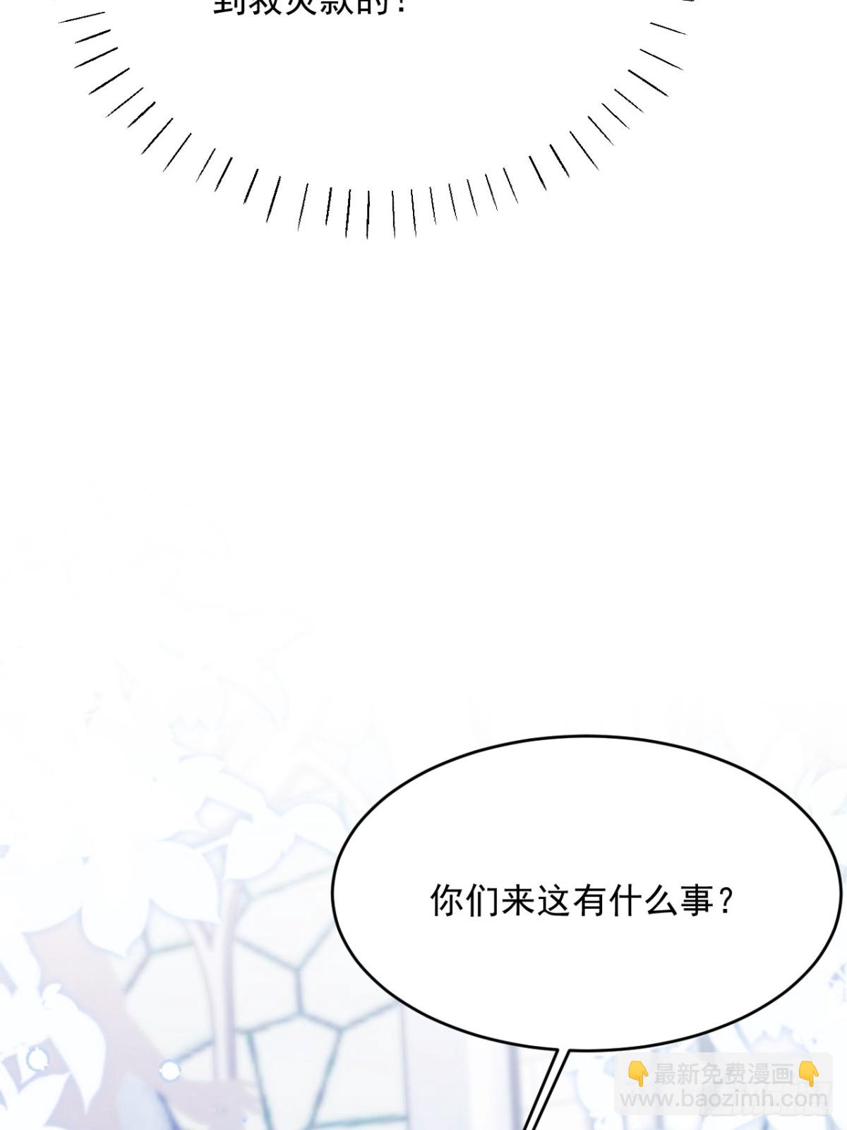 020 我在上面(1/2)-第20话