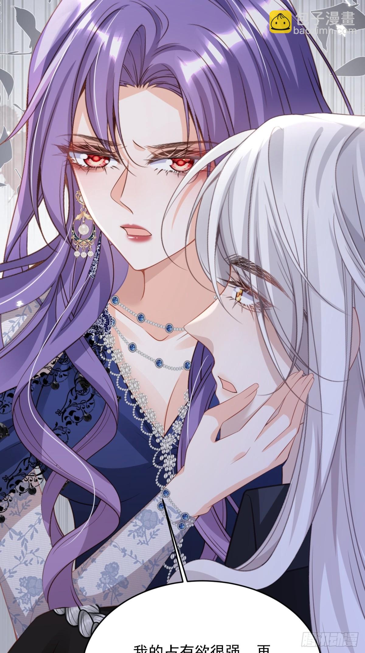 020 我在上面(1/2)-第20话