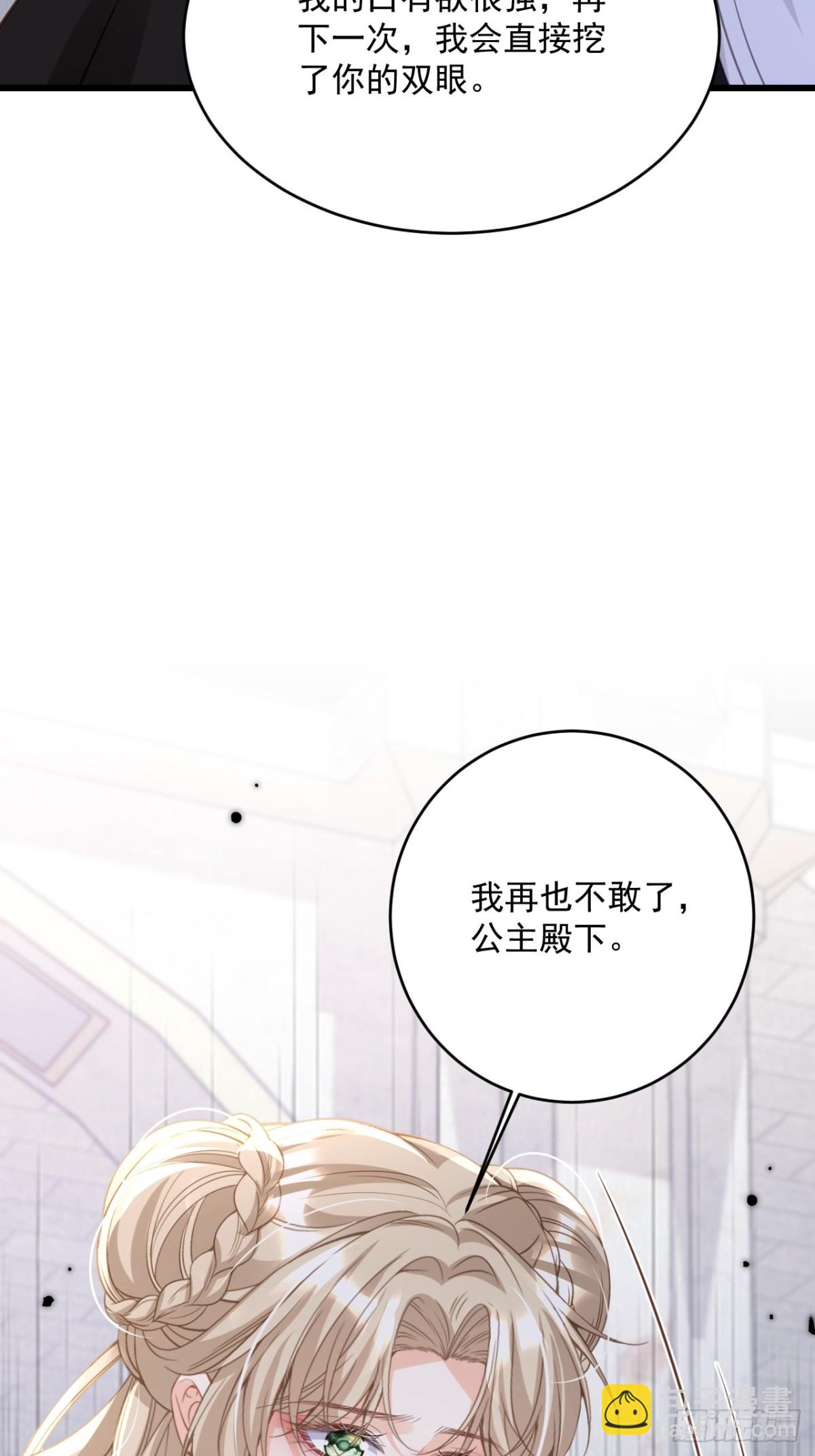 020 我在上面(1/2)-第20话