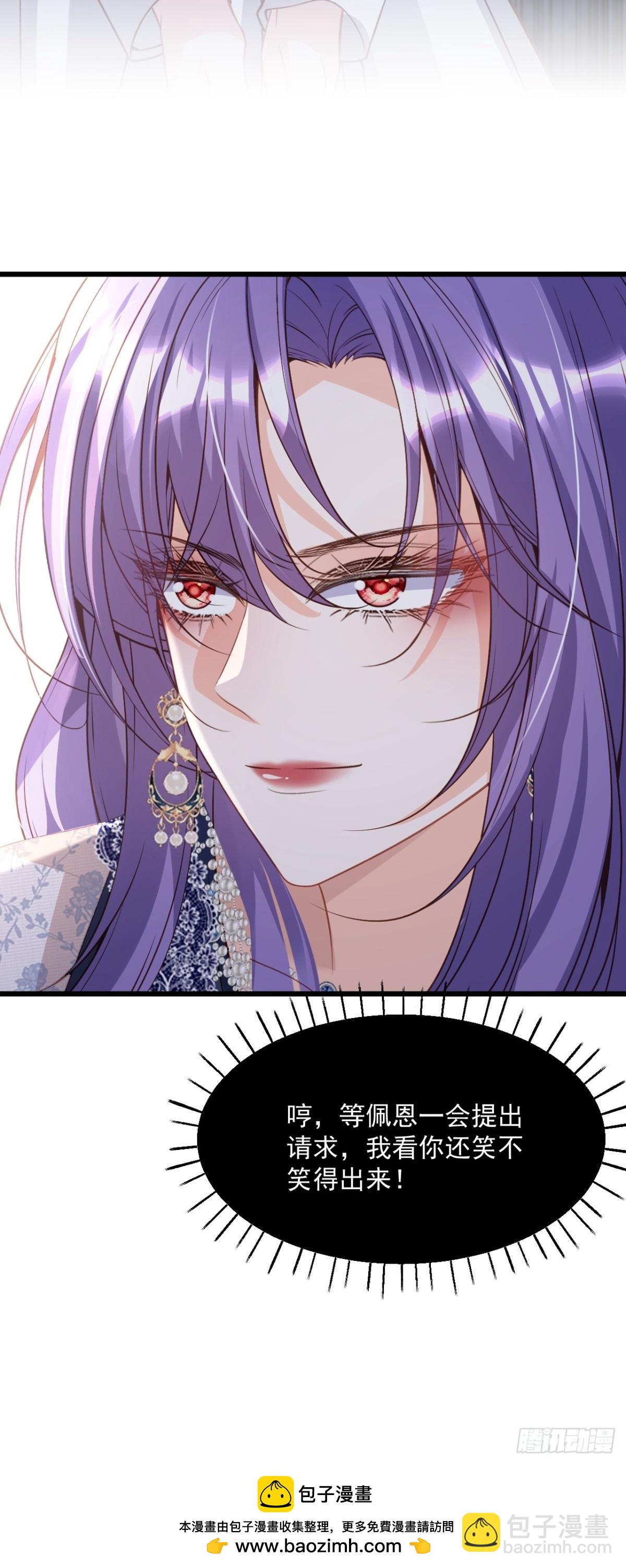 020 我在上面(1/2)-第20话